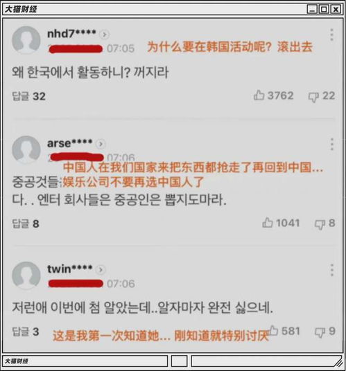  中国人偷韩国金牌输急眼的韩国人,开始网暴一切