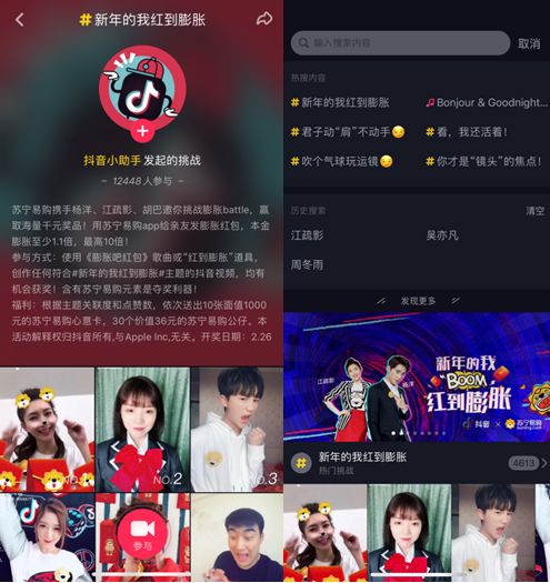  江疏影红到膨胀苏宁的膨胀红包简直太魔性