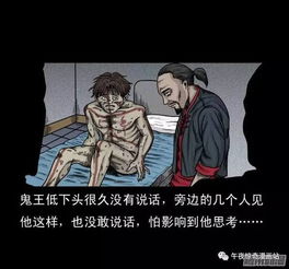  民间故事降头,一场游戏即将展开