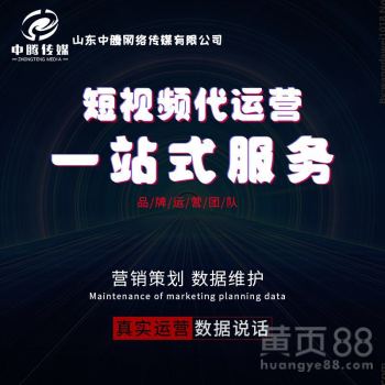  上海黄页88网