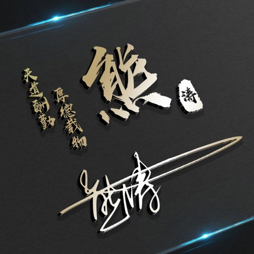  您要的微信头像已做好,35张大气商务励志签名头像,请查收带走