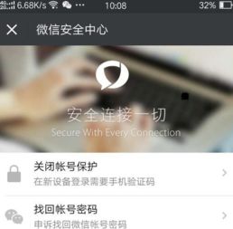 微信频繁换头像不显示再