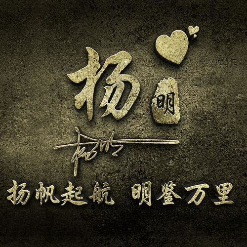  迎新年庆元旦,50张鼠年微信姓氏头像等你来拿,有你的姓氏吗