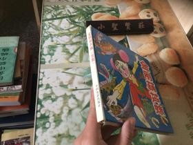  金刚葫芦妹全集