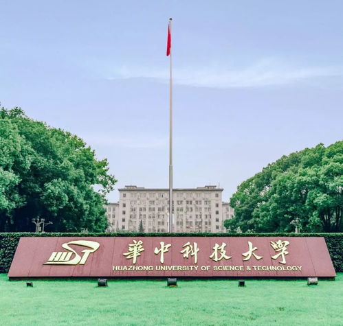  2021江苏计算机成绩,2021年江苏省高考学生的成绩6达到25分,选择南京的东南大学,还是武汉的华科武大呢...