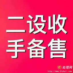  处理网