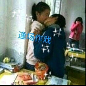 小学生恶搞头像蓝颜请假