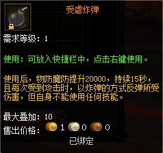  暗黑ii萌神如何玩生存岛