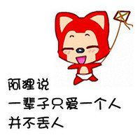  炫舞阿狸名片配套头像贴吧微信头像图片大全