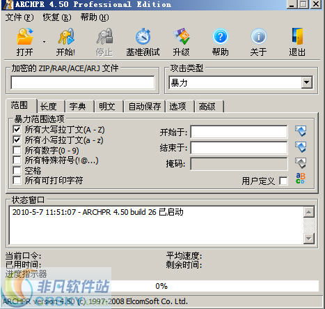 各种风格头像画recovery