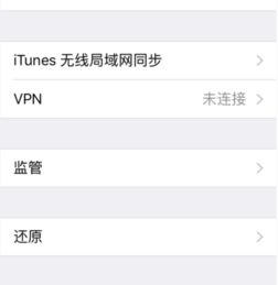  苹果5s如何恢复出厂设置,以前设置好的id还在吗