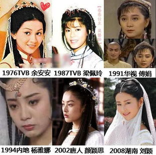  各种惊艳金庸女郎翁美玲陈玉莲最经典