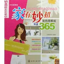 头像彩色系摩登家庭