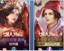 王者荣耀cp游戏名,单身狗别让我碰见情侣,分分钟举报