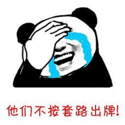  搞笑段子八戒沙僧偷看嫦娥洗澡,走前在窗户上多戳了一个洞