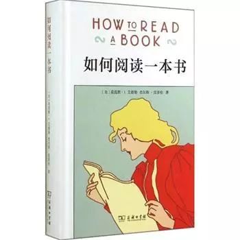  fm1953读书特辑读好书好读书
