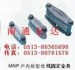  中国亿能电气固定金具图片,中国亿能电气固定金具高清图片南通亿能电气有限责任公司,中国制造网