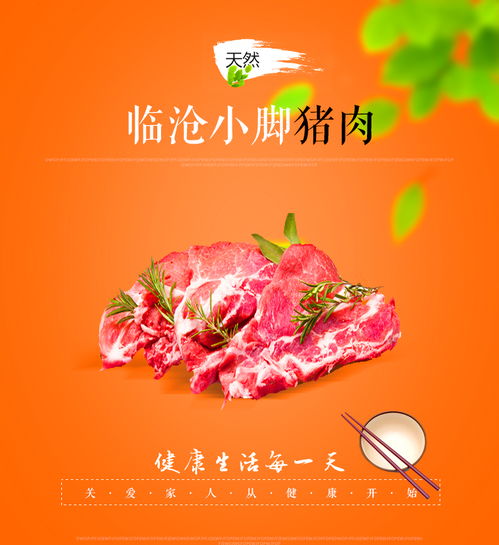  几十年前农村遍地跑的黑猪,现如今怎么消失不见了