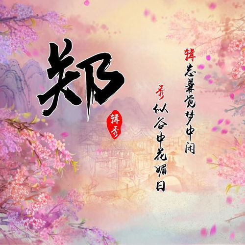  唯美古风百家姓头像,古风侠客微信头像,每个人的名字都是一首诗
