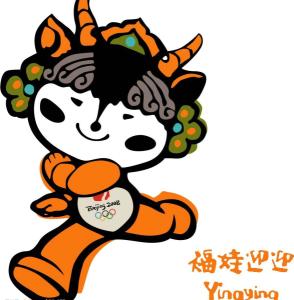  福娃迎迎