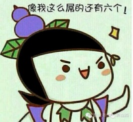  网上有人兜售活的葫芦娃,还是全套的,结果火了