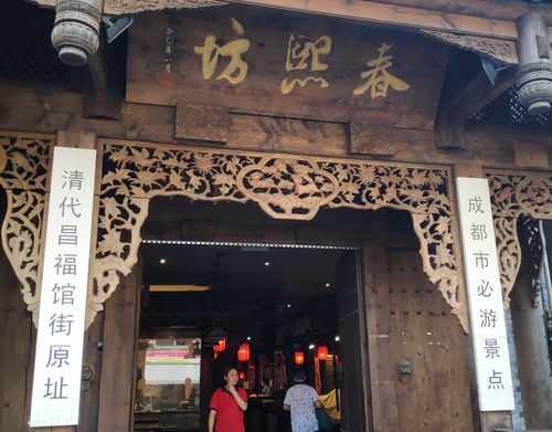  成都很容易被人忽略的美食街,不是宽窄巷子,也不是锦里