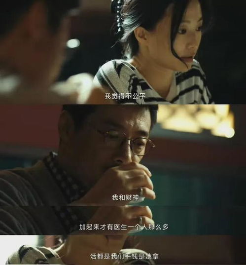 黄雀性侵小莲,电死阿兰,祖峰演的佛爷太狠但这位女演员拉胯