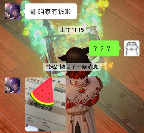  哥,咱家有钱了,妹妹的一句话,让全网男生破防