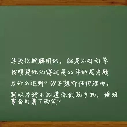  倡议丨这又是送分题这些口头禅,你还记得吗感恩老师,来为他点灯