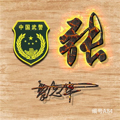  超美姓氏头像,12张不同的风格喜欢来吧