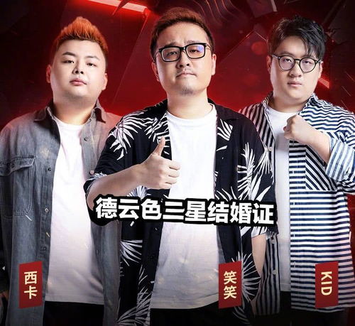  kid终于有一项数据超过uzi结婚胜率100,德云色二星结婚证