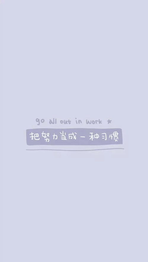  壁纸你予我一份,我再还你一份,土味情话