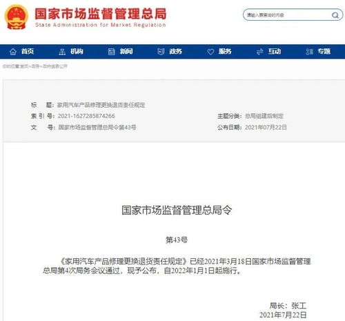  北京一车主,40多万的新车,车速50就有异响,一查竟然要换个大部件腾讯新闻