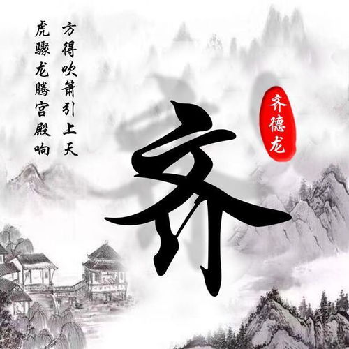  18款水墨姓氏头像等你带走,寄情山水间,你该换个微信头像了