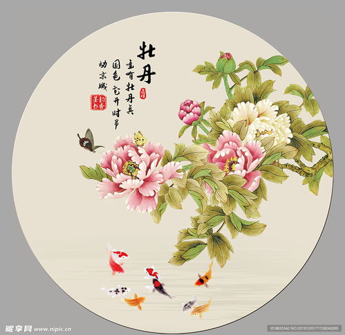  国画牡丹设计图