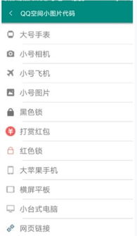  qq工具箱全功能破解版qq工具箱魔盒破解版下载v1.4手机版腾牛安卓网