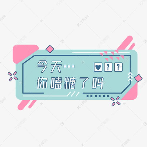  爱豆应援弹窗素材图片免费下载千库网