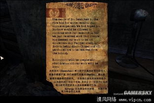  奇点纸条图片翻译