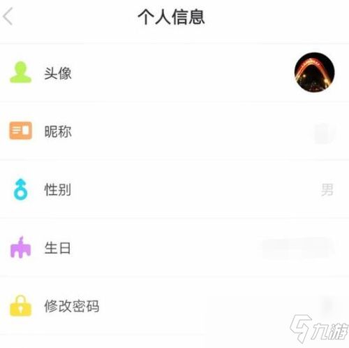  我是谜头像怎么更换头像更换方法一览