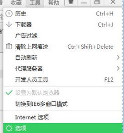  百度贴吧弹窗问题