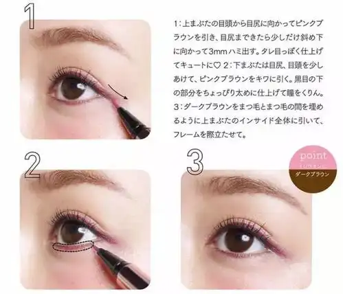  黑棕眼线已经out啦日本妹子现在大爱彩色眼线,这5种色调美到飞起