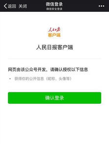  火爆朋友圈的军装照是钓鱼链接真相在这里