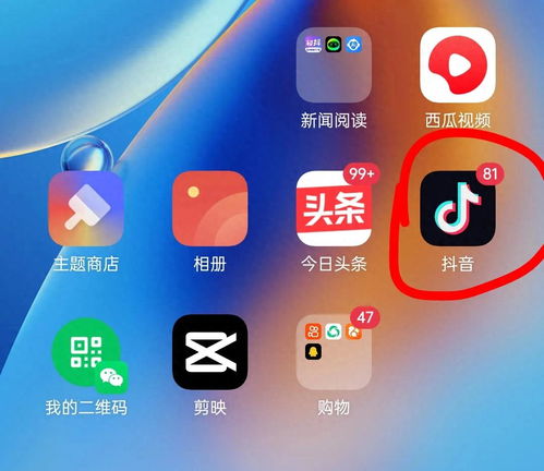 广告公司抖音头像手机充