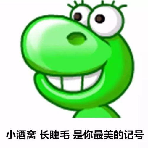 qq经典头像老版像素qq