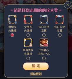  王者荣耀三大虐狗活动上线,大乔手办头像框等多重好礼等你拿