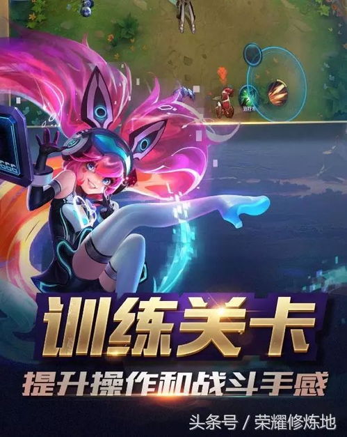  官方爆料亚瑟安琪拉新皮肤海报,看大宝剑的尬舞