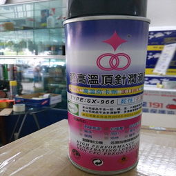  连盈顶针润滑剂耐高温抗磨润滑剂