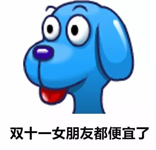 qq经典头像老版像素自带