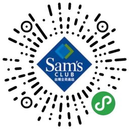  省钱好机会厦门山姆会员店放大招了年底囤货走起来