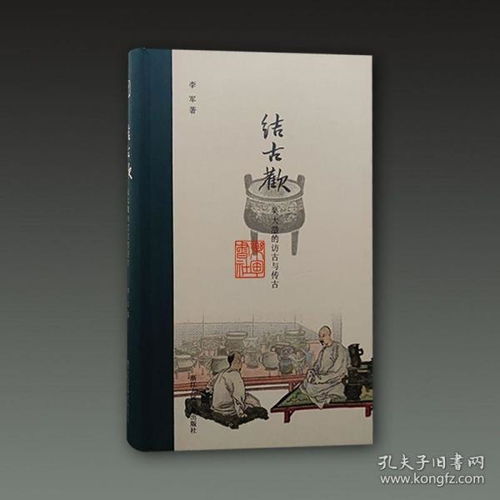  最新上架乐匋艺术书店孔夫子旧书网